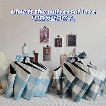 学生蓝色晴雨伞