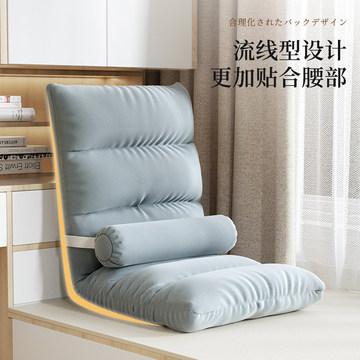 日式小沙发