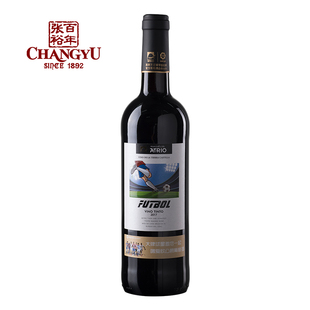 张裕智利进口红酒官旗750ML 西班牙智利原瓶干红酒葡萄酒