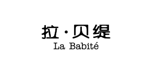 La Babite拉贝缇