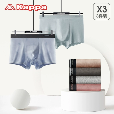 kappa卡帕男士纯棉平角短裤内裤3条装 透气舒适
