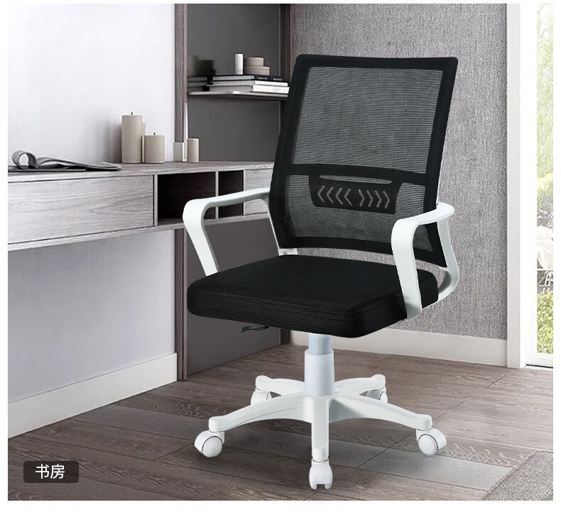 欧奥森电脑椅办公椅降靠背书桌椅